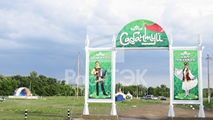 Входная группа